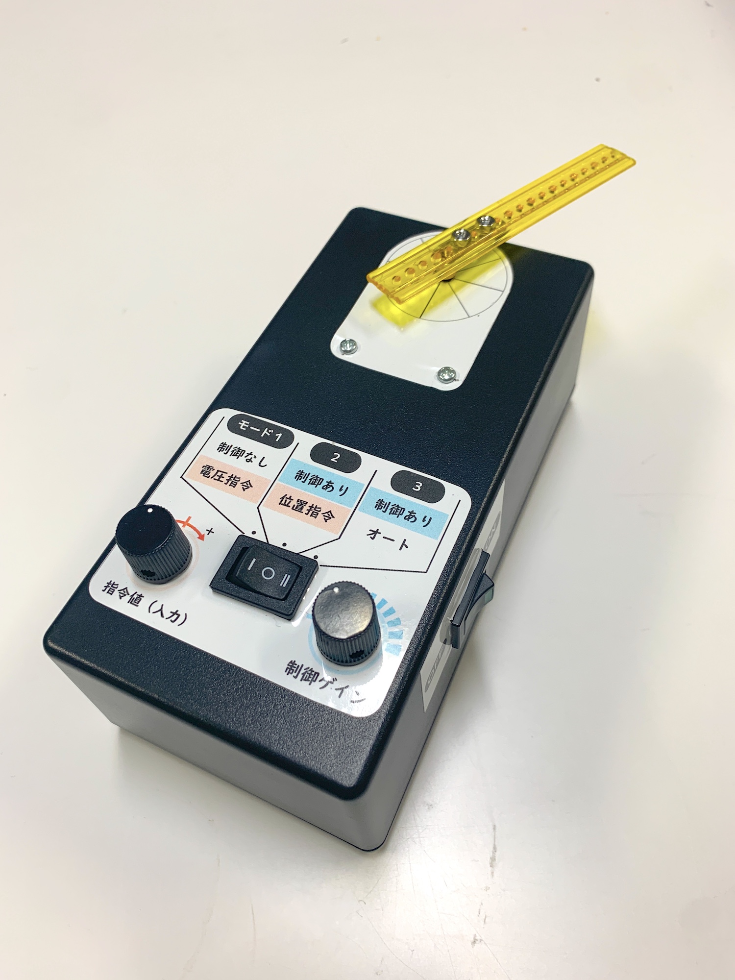 experimentDevice
