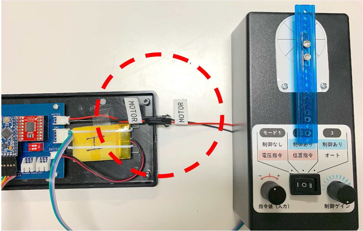 connect motor
